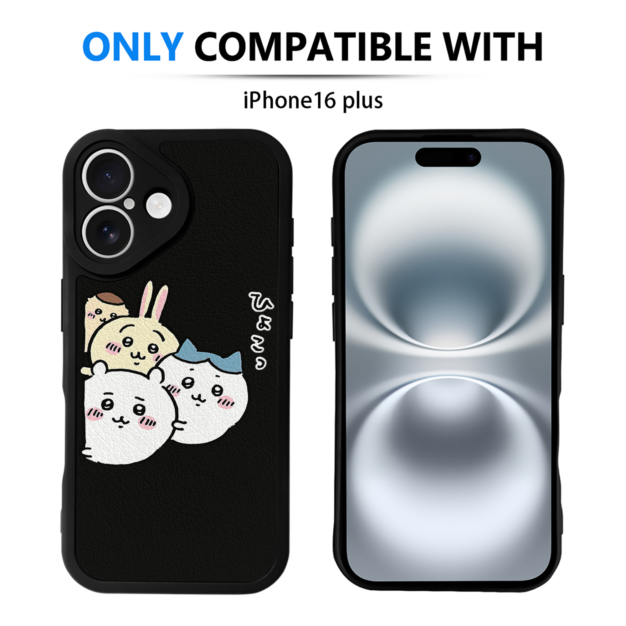 （画像用） ちいかわ ちいかわ Chii-kawa chiikawa 【iPhone 16シリーズ対応】シリコンスマホケース（レザー調） 材質：シリコン
